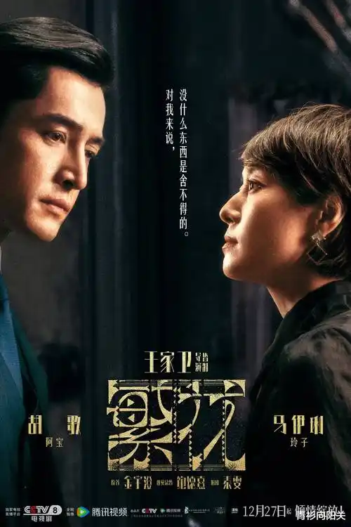 长风渡口动画剧集画面示意图